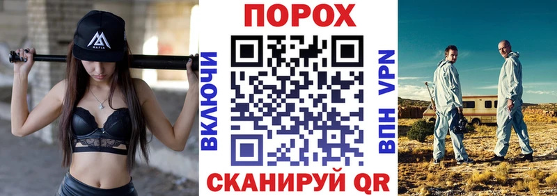 купить наркотики сайты  Смоленск  мега зеркало  АМФ VHQ 