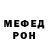 Метадон мёд Zhan Kaimach