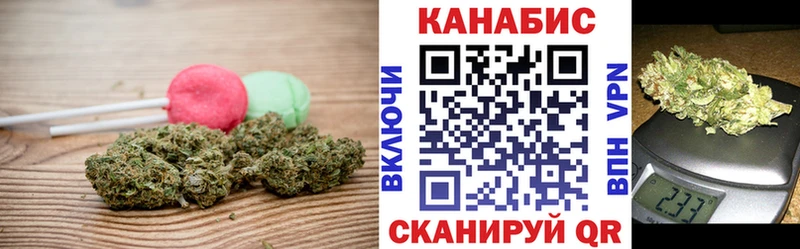 Еда ТГК марихуана  Смоленск 