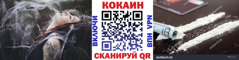 КОКАИН Fish Scale  мега вход  Смоленск 