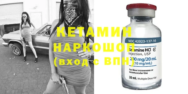 твердый Заволжск