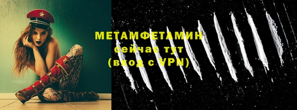 молекула духа Зеленокумск