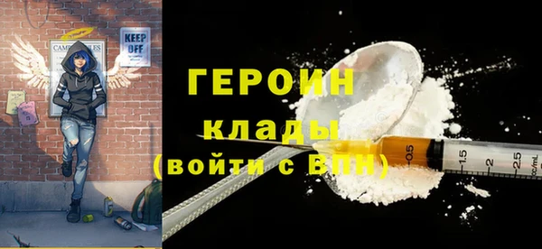 синтетический гашиш Заволжье