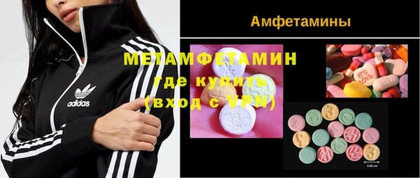 синтетический гашиш Заволжье