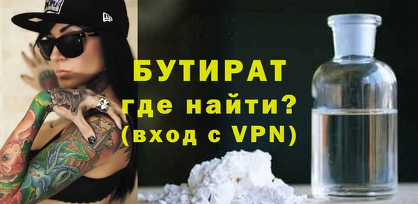 синтетический гашиш Заволжье