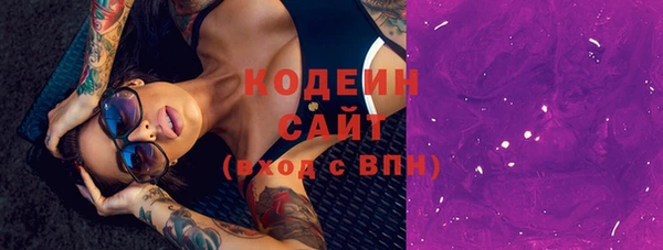синтетический гашиш Заволжье