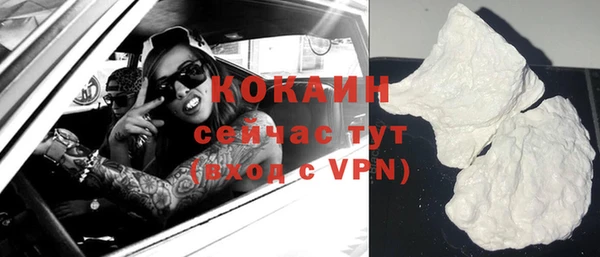герыч Заводоуковск