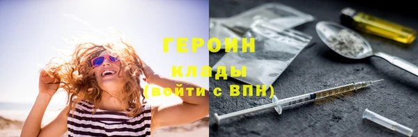 герыч Заводоуковск