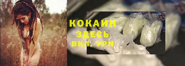 синтетический гашиш Заволжье