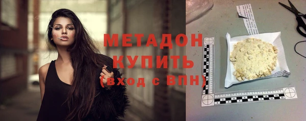 твердый Заволжск
