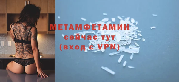твердый Заволжск
