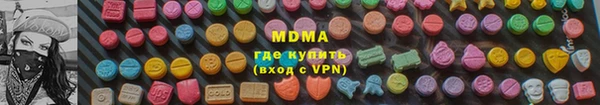 твердый Заволжск