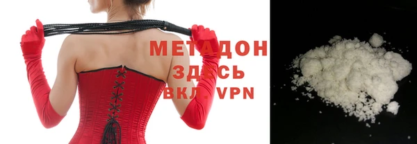 синтетический гашиш Заволжье