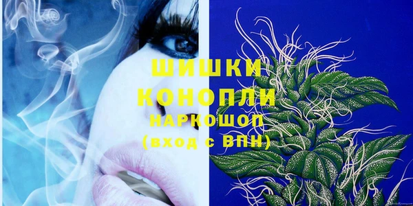 герыч Заводоуковск