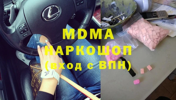 герыч Заводоуковск