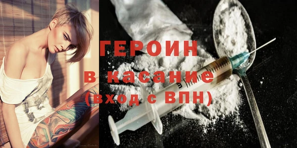 твердый Заволжск