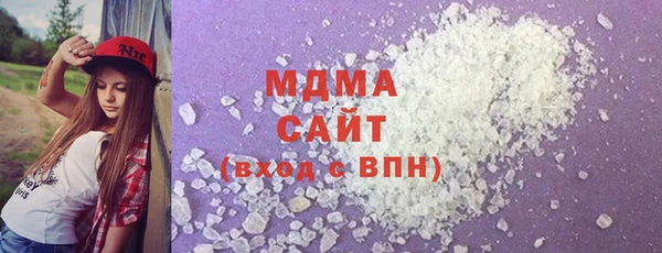 молекула духа Зеленокумск