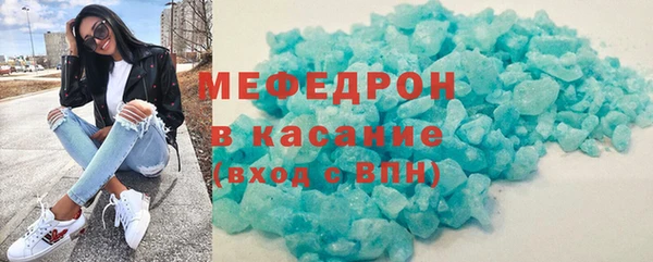 герыч Заводоуковск