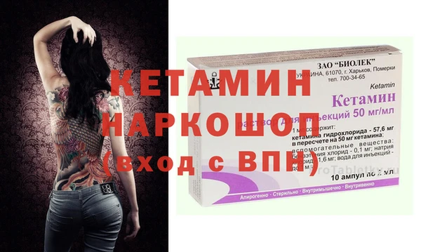 синтетический гашиш Заволжье