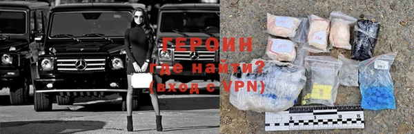 синтетический гашиш Заволжье