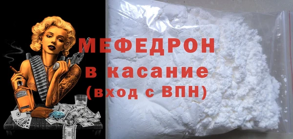 синтетический гашиш Заволжье