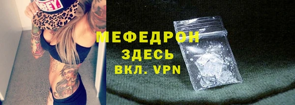 синтетический гашиш Заволжье