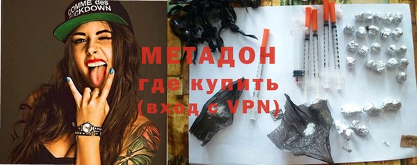 синтетический гашиш Заволжье