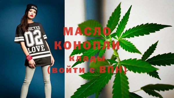 синтетический гашиш Заволжье