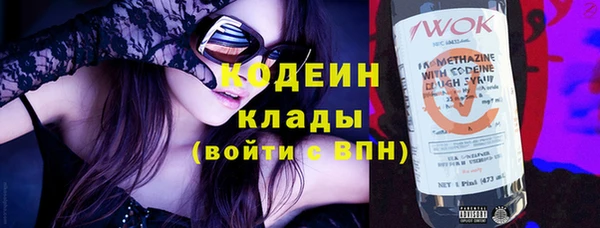 герыч Заводоуковск