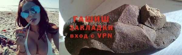 твердый Заволжск