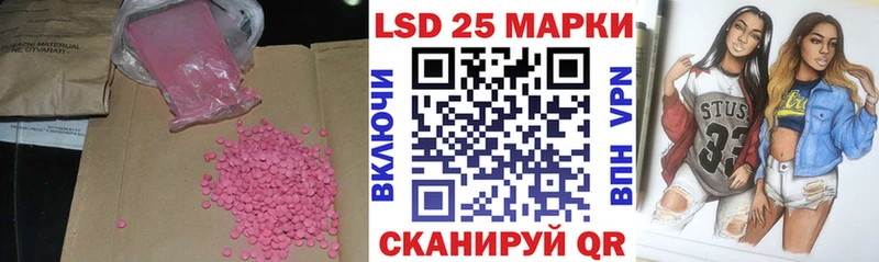 даркнет сайт  Смоленск  ЛСД экстази ecstasy 