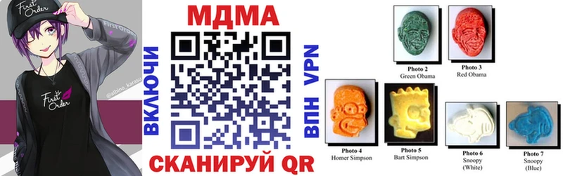 наркошоп  Смоленск  MDMA Molly 