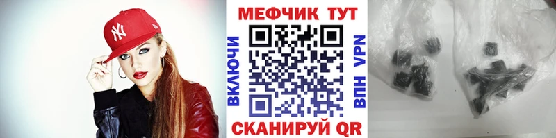 Мефедрон мука Смоленск