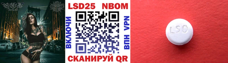 это формула  Смоленск  Марки N-bome 1,8мг 