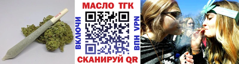 ТГК концентрат  где купить   кракен сайт  Смоленск 