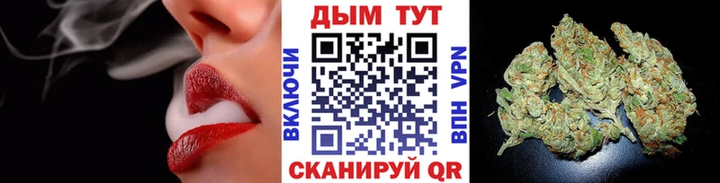 Марихуана планчик  Смоленск 